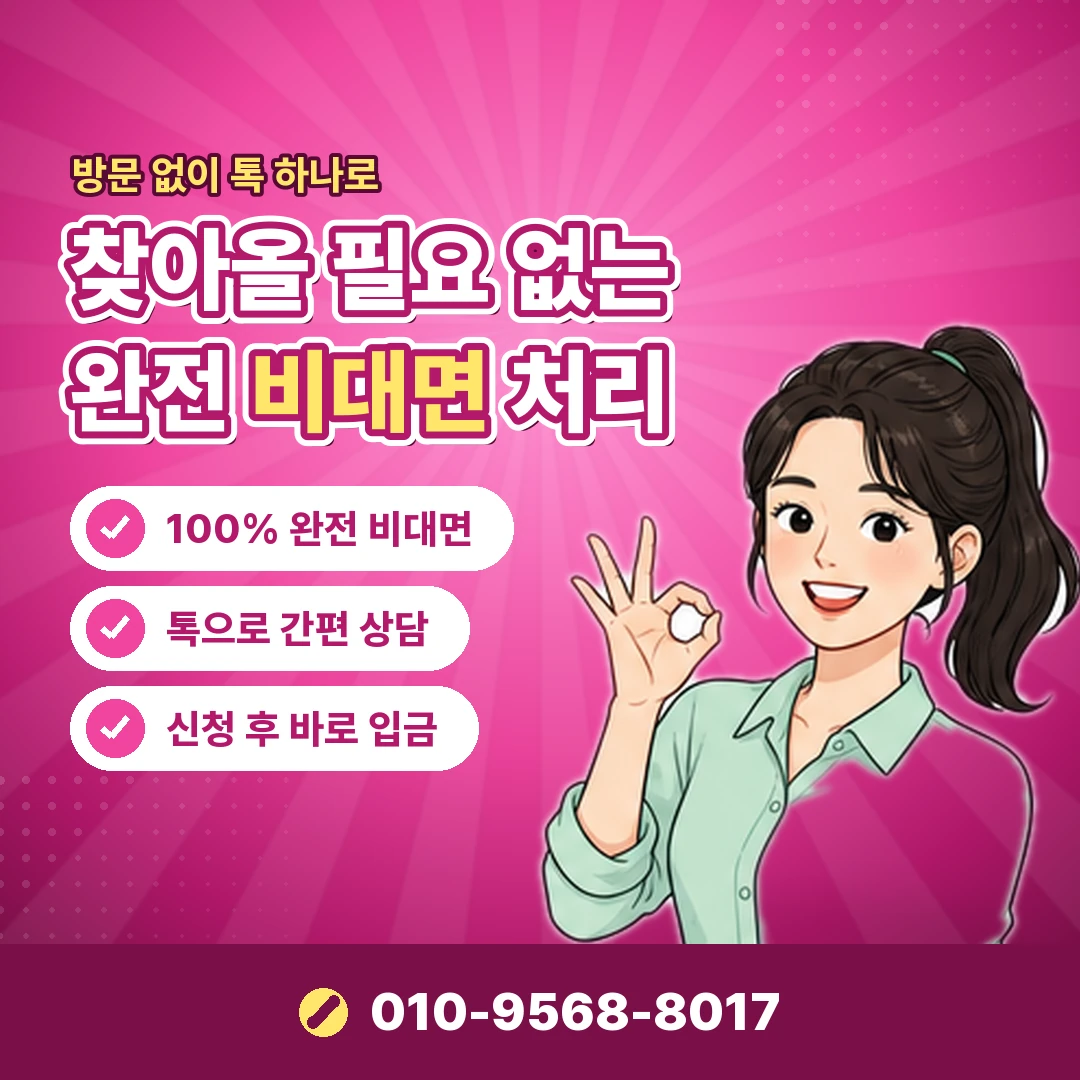 쿠키 앱마켓 결제 확인 오케이티켓