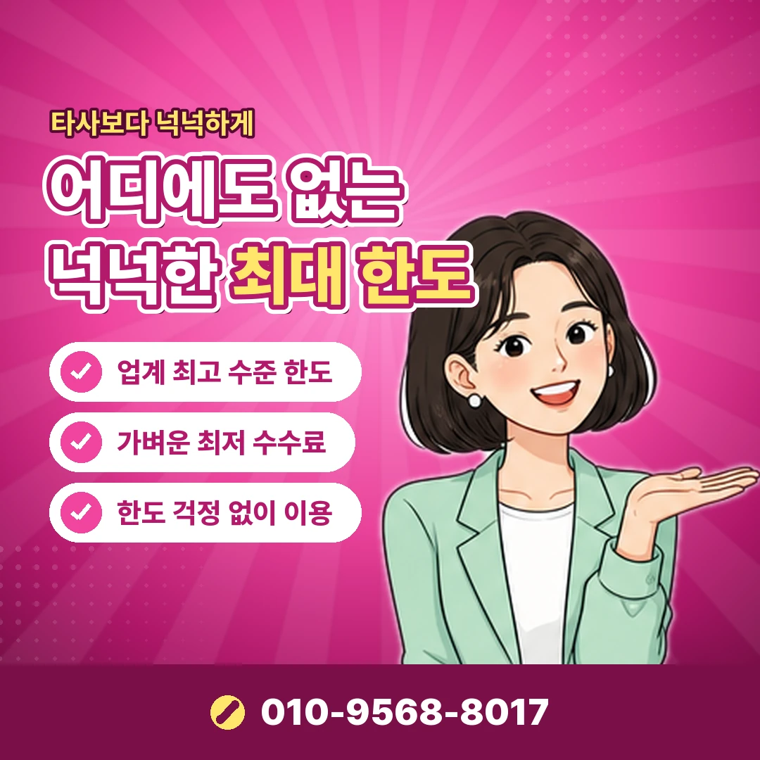 웹툰 쿠키 충전 확인 오케이티켓