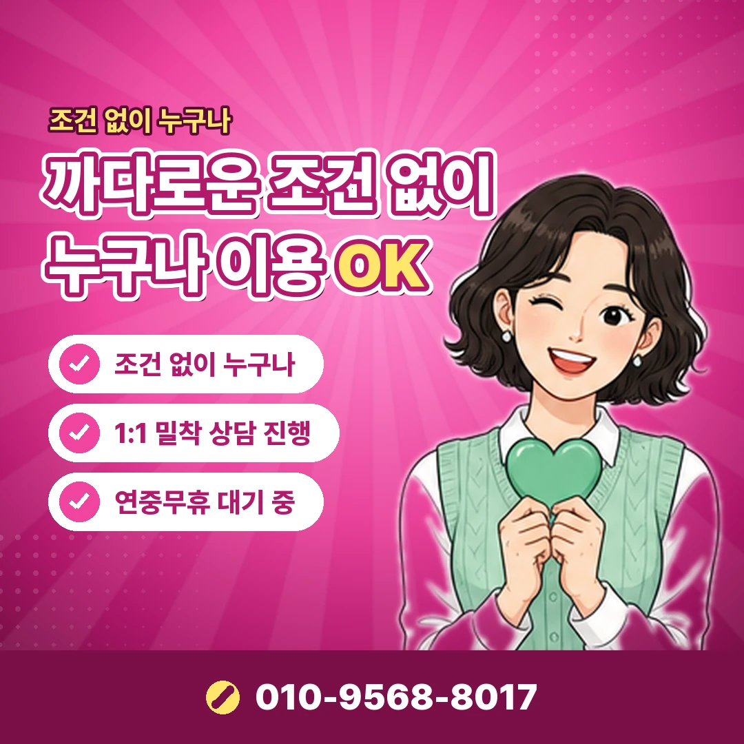 네이버웹툰 결제 수단 등록 오케이티켓