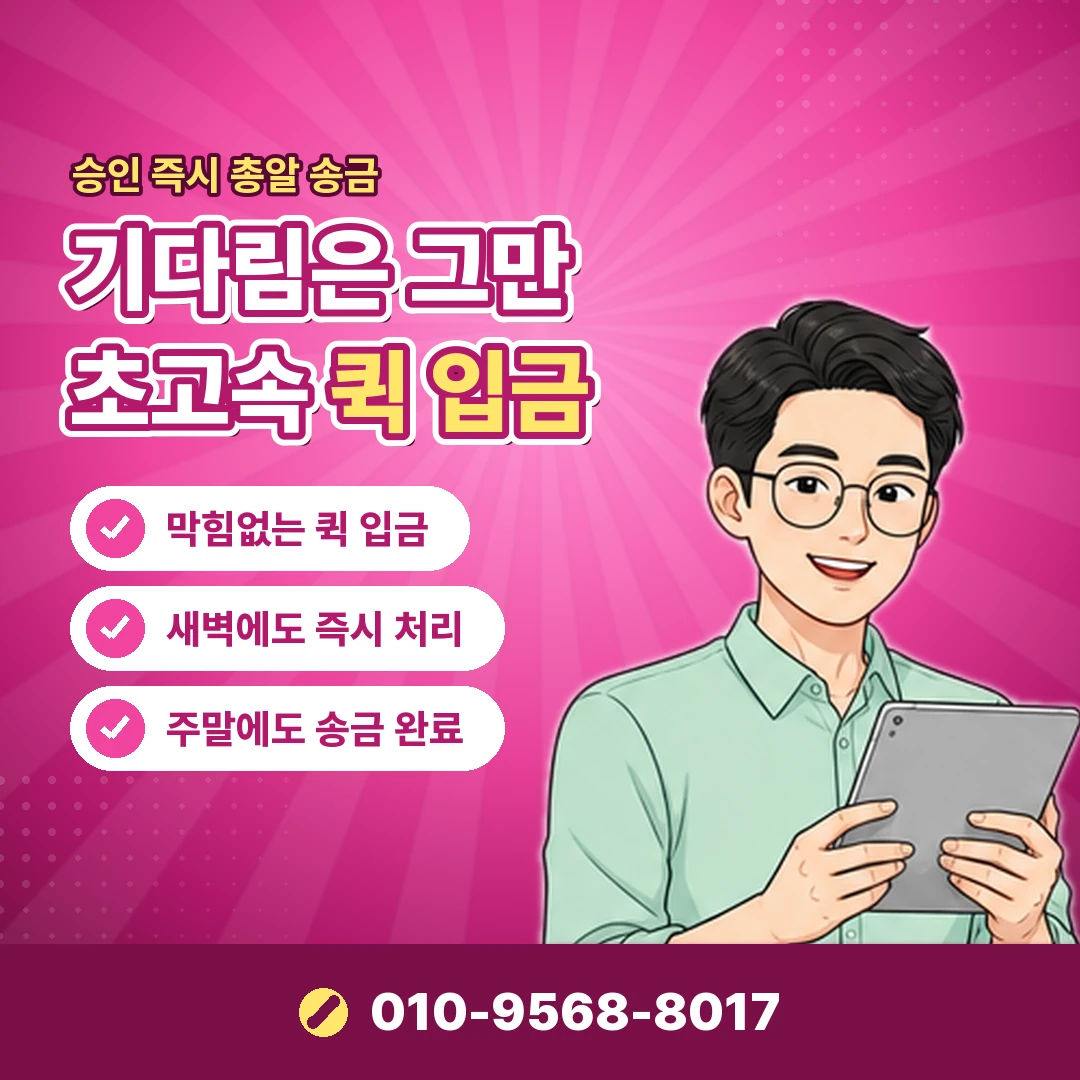 네이버웹툰 미리보기 결제 오케이티켓