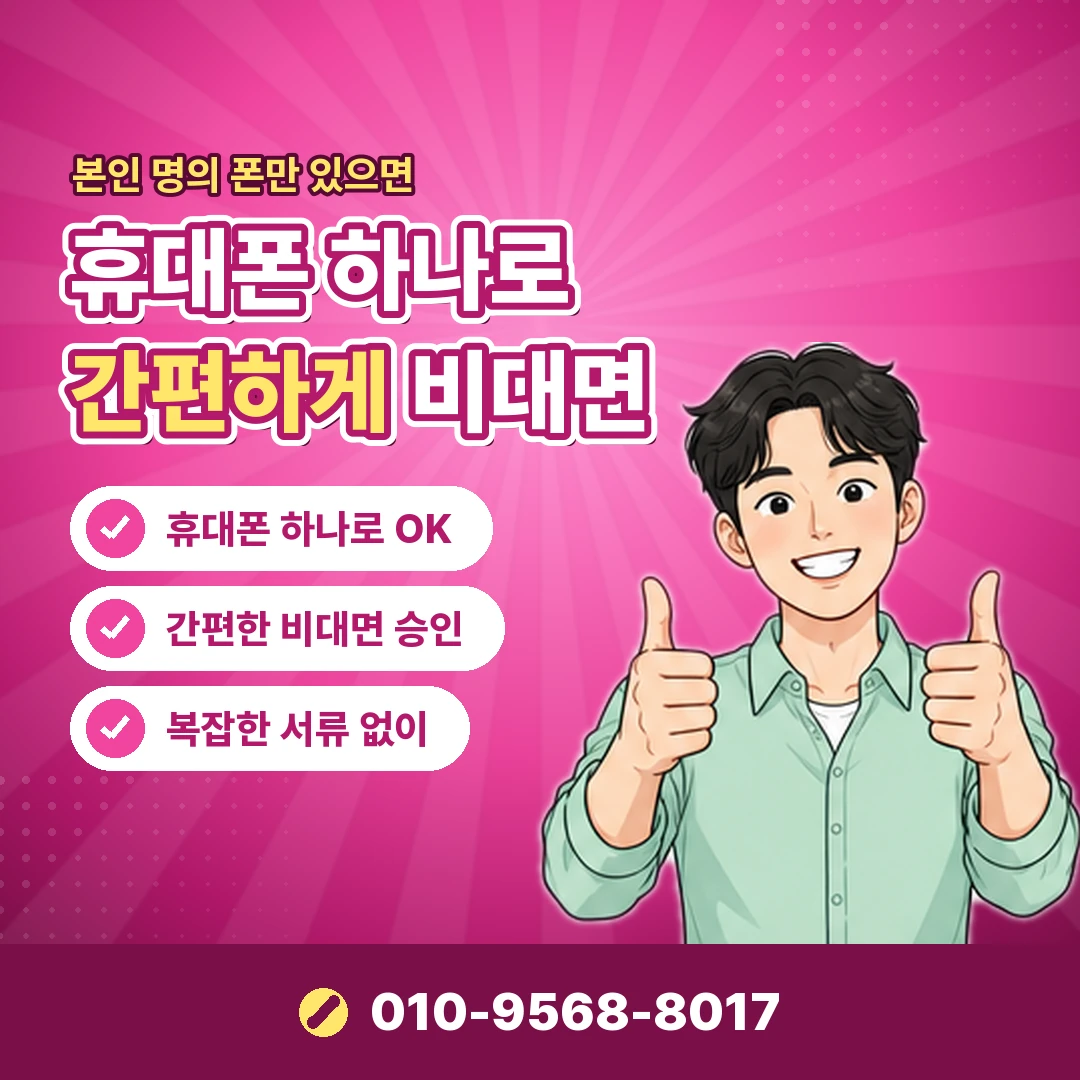 쿠키 사용 기록 확인 오케이티켓