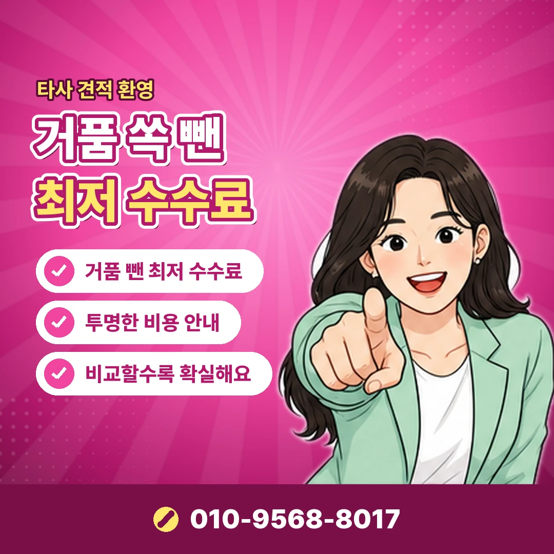 쿠키 충전 경로 구분 오케이티켓