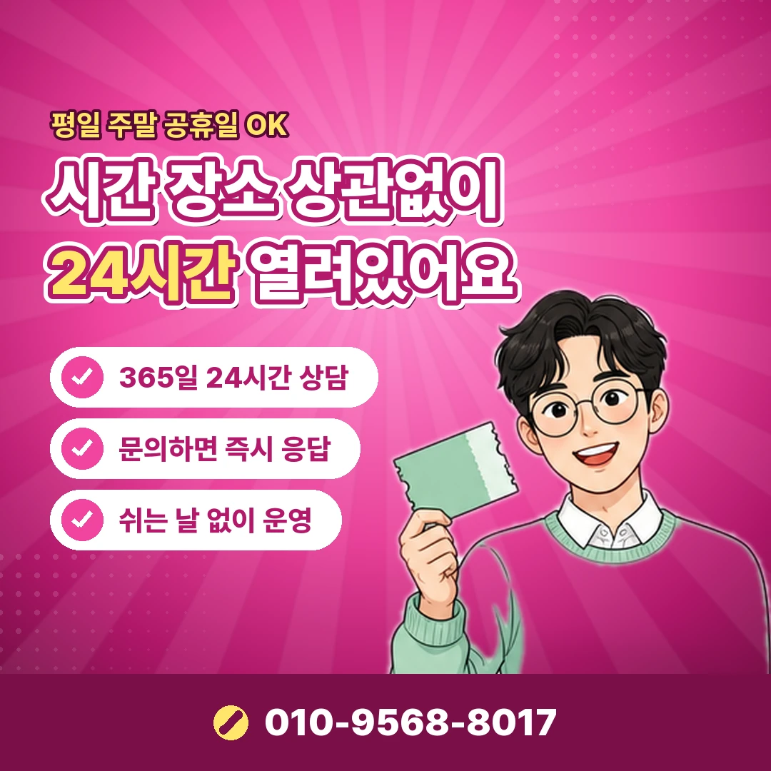 네이버웹툰 결제 내역 조회 오케이티켓
